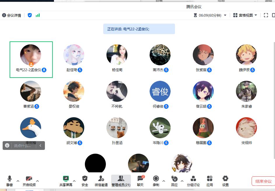 微信图片_20230828111649.png