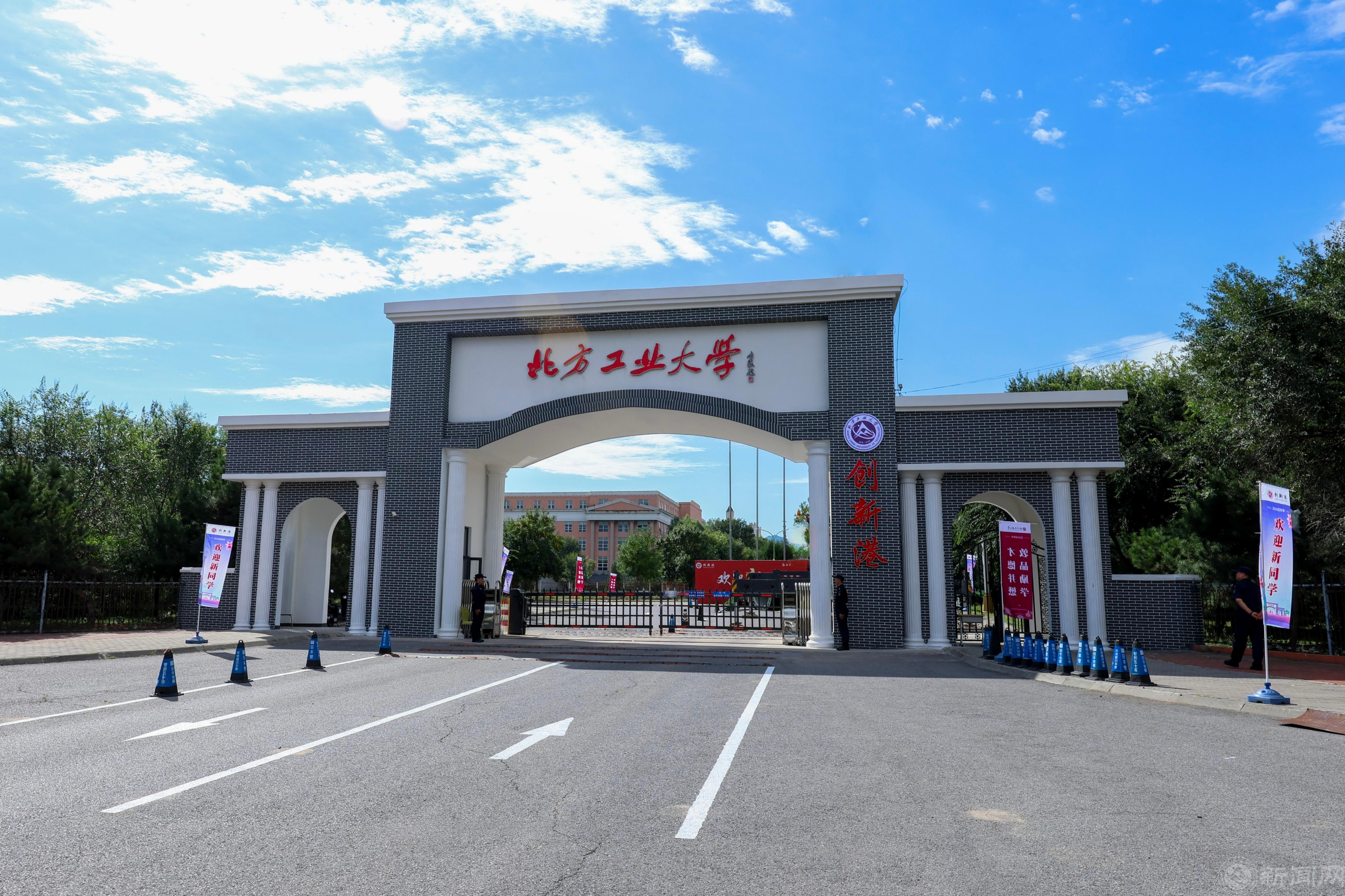 创新港.jpg