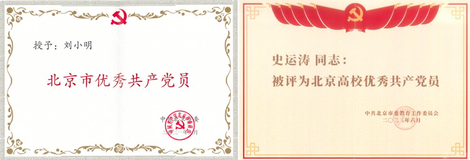 微信截图_20260122091618.png