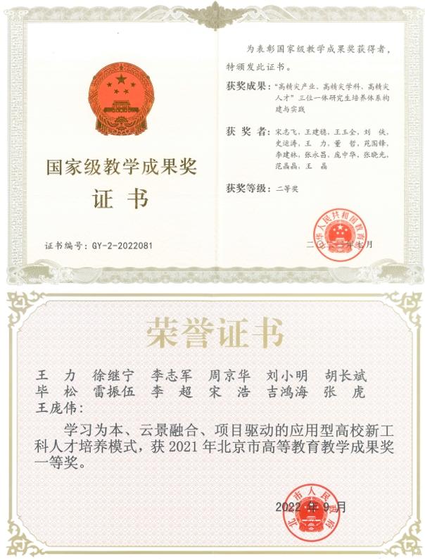 微信截图_20260122092134.png