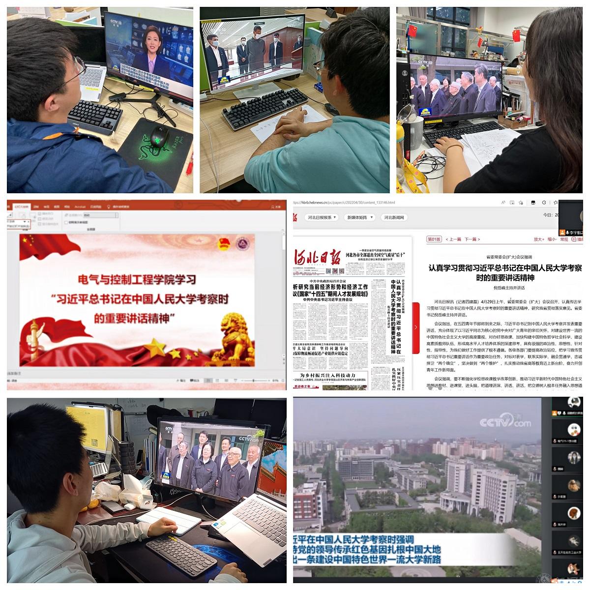 William威廉英国官网员工学习习近平总书记在中国人民大学考察时的重要讲话精神.jpg William威廉英国官网员工学习习近平总书记在中国人民大学考察时的重要讲话精神.jpg